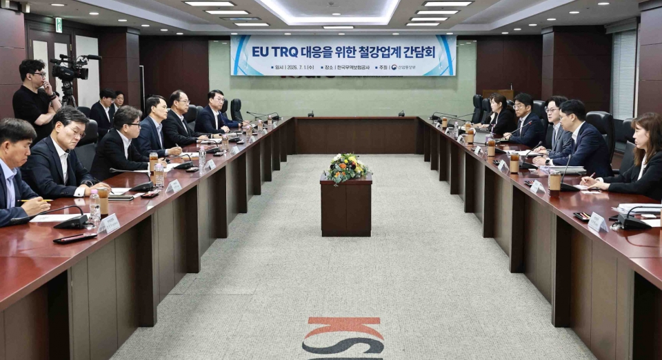 산업통상부 제공