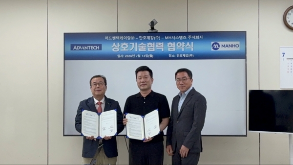 어드밴텍케이알-만호제강-MH시스템즈의 상호기술협력 협약식. 사진 왼쪽부터 어드밴텍케이알 정준교 대표, MH시스템즈 이정훈 대표이사, 만호제강 힘관헌 대표이사. (사진=만호제강)