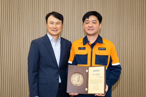 이희근 사장(왼쪽)과 이상휘 명장(오른쪽)이 '포스코 명장' 임명 기념 촬영을 하고 있다. 포스코