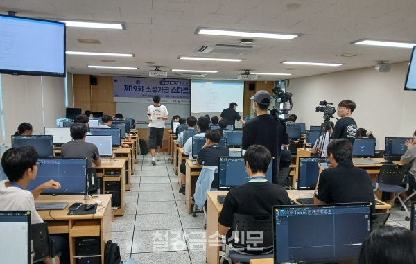 ‘제19회 소성가공 스마트설계 경진대회’ 시험장. (사진=철강금속신문)