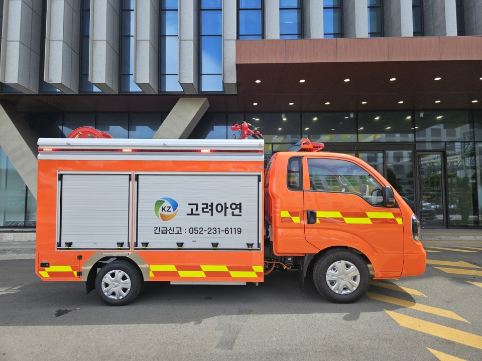고려아연 온산제련소가 최근 화재 초기 진압에 특화된 전용 소방차를 도입했다.(사진 제공=고려아연)