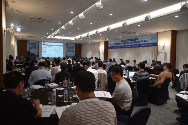 생산기계 품질관리 및 지능화경영 AI Agent 솔루션 실증·확산 세미나. (사진=한국공작기계산업협회)