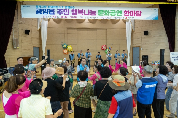 광양제철소(소장 고재윤)가 지난 5일 광양읍 인서리 서초등학교 일대에서 연합봉사활동을 펼치며 지역사회와의 나눔 실천에 앞장섰다. 포스코
