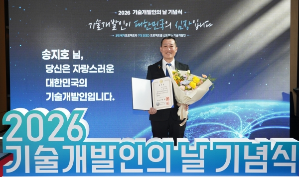 DN솔루션즈 송지호 상무. (사진=DN솔루션즈)