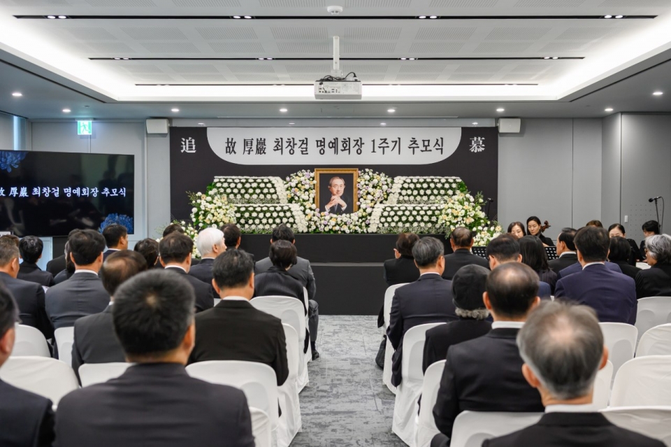 고려아연(회장 최윤범)이 6일 오전 9시 서울 종로구에 위치한 본사에서 '최창걸 명예회장 1주기 추모식'을 엄수했다./고려아연 제공